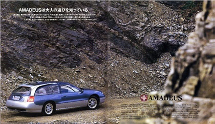Subaru Amadeus, 1991